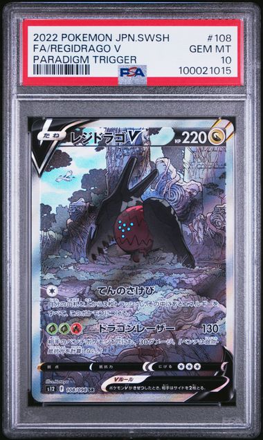 2022 Japanese Pokemon s12 Paradigm Trigger 108/098 Regidrago V PSA 10