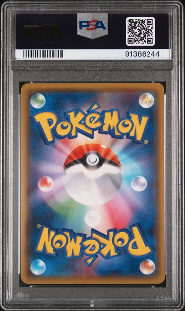 2018 Japanese Pokemon sm8b Ultra Shiny GX 223/150 Naganadel GX PSA 9