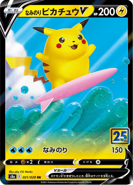 2021 Japanese Pokemon s8a 25th Celebrations 021/028 Surfing Pikachu