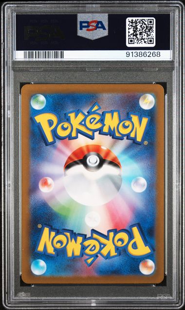 🐐 2023 Japanese Pokemon sv2d Clay Burst 079/071 Tyranitar PSA 9