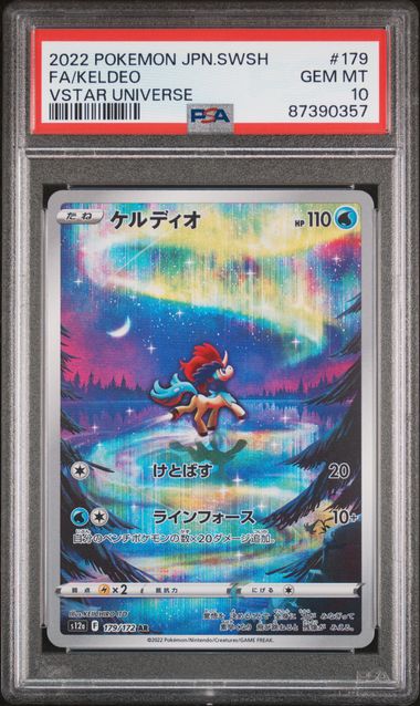 2022 Japanese Pokemon s12a Vstar Universe 179/070 Keldeo PSA 10