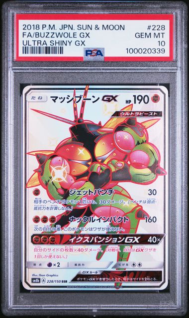 🪙 2018 Japanese Pokemon sm8b Ultra Shiny GX 228/150 Buzzwole GX PSA 10