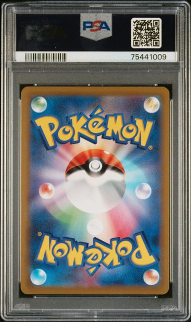 2019 Japanese Pokemon s8 Fusion Arts 101/100 Tsareena V PSA 10