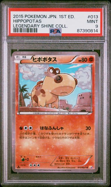 2015 Japanese Pokemon CP2 Legendary Shine Collection 013/027 Hippopotas PSA 9