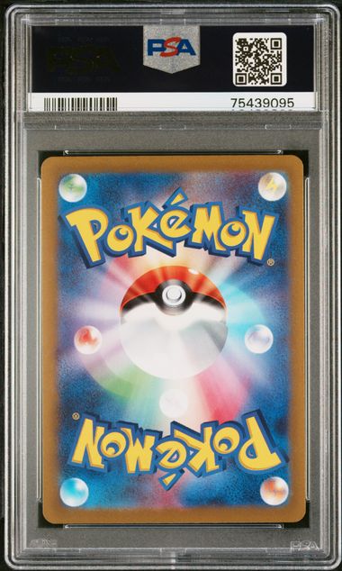 2022 Japanese Pokemon s12a Vstar Universe 192/070 Thievul PSA 10