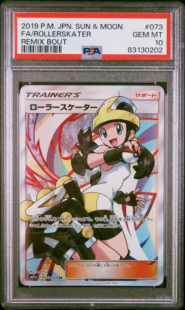 2019 Japanese Pokemon sm11a Remix Bout 073/064 Rollerskater PSA 10