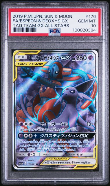 🪙 2021 Japanese Pokemon sm12a Tag Team 176/173 Espeon & Deoxys GX PSA 10