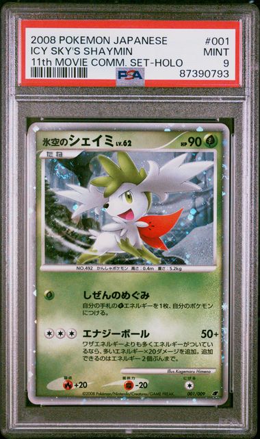 2008 Japanese Pokemon 11th Movie Commemorative 001/009 Icy Sky's Shaymin PSA 9