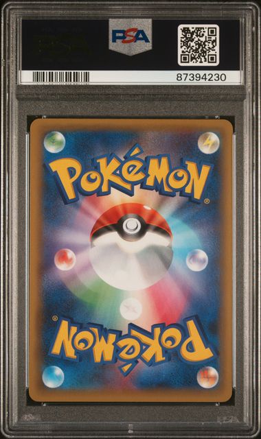 2021 Japanese Pokemon s8a-P 25th Promo 012/025 Umbreon Gold Star PSA 10