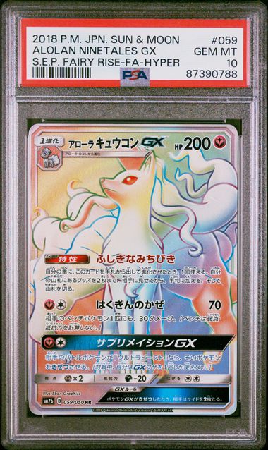 2018 Japanese Pokemon sm7b Fairy Rise 059/050 Ninetales GX PSA 10