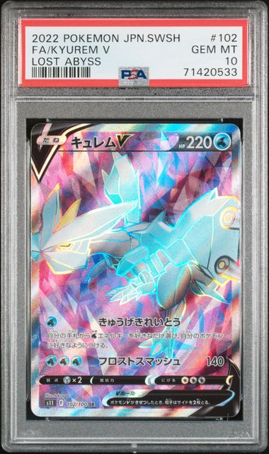 2022 Japanese Pokemon s11 Lost Abyss 102/100 Kyurem V PSA 10