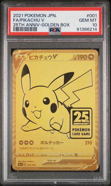 2021 Japanese Pokemon s8a-G 25th Golden Box 001/015 Pikachu V PSA 10