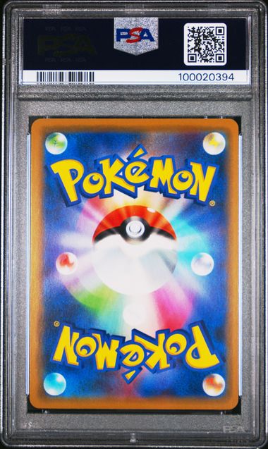 🪙 2021 Japanese Pokemon sm12a Tag Team 095/173 Jirachi Prism PSA 10