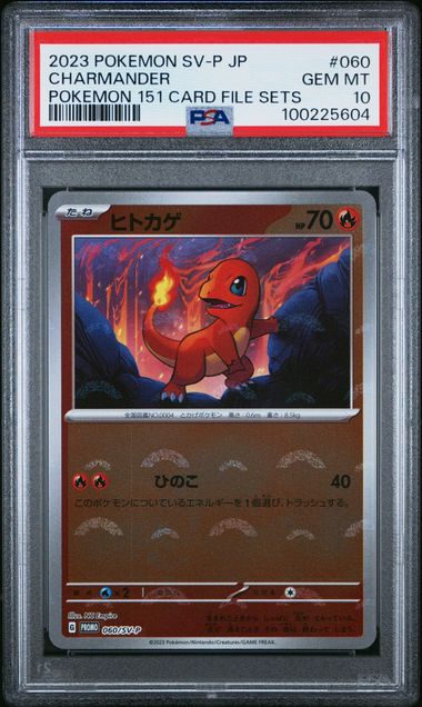 2023 Japanese Pokemon Poster Promo 060/SV-P Charmander PSA 10