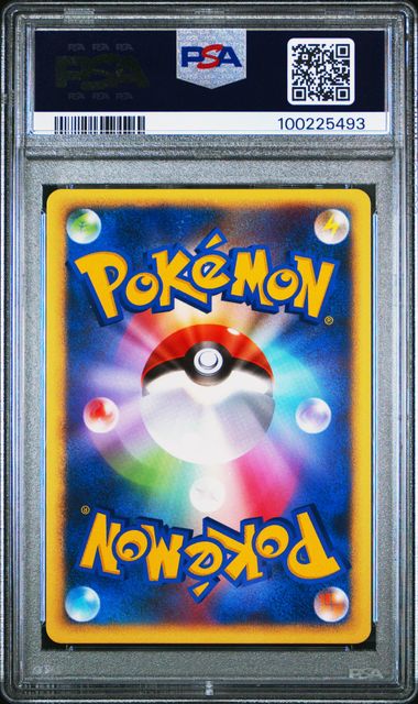 2007 Japanese Pokemon 10th Movie Promo Alto Mare's Latias PSA 10