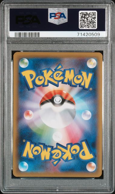 2021 Japanese Pokemon s6H Silver Lance 089/070 Doctor PSA 8