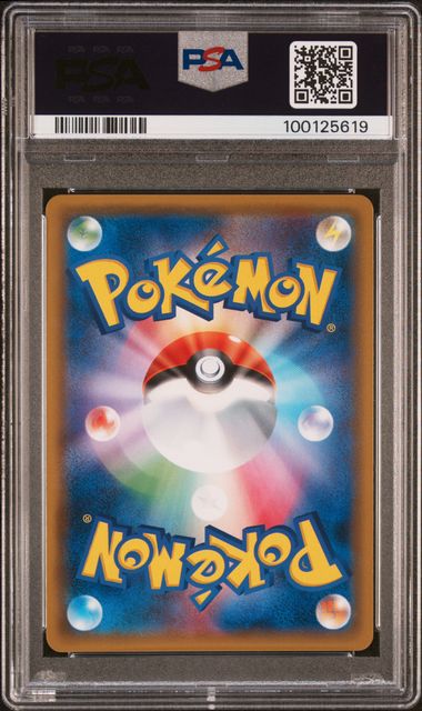 2019 Japanese Pokemon smP2 Detective Pikachu 007/024 Charizard GX PSA 10