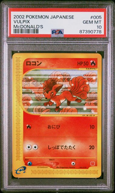 2002 Japanese Pokemon McDonald's 005/018 Vulpix PSA 10