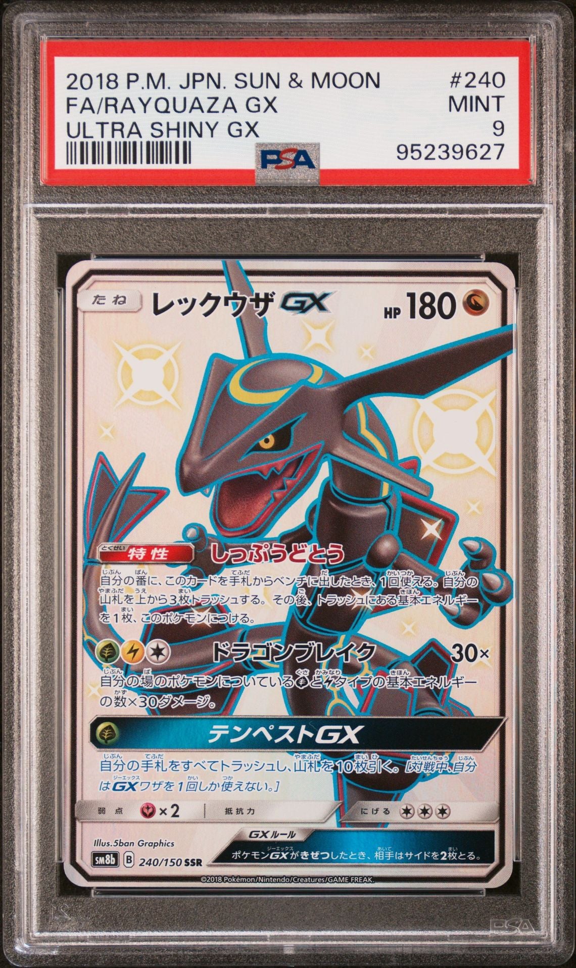 🪙 2020 Japanese Pokemon sm8b Ultra Shiny GX 240/150 Rayquaza GX PSA 9