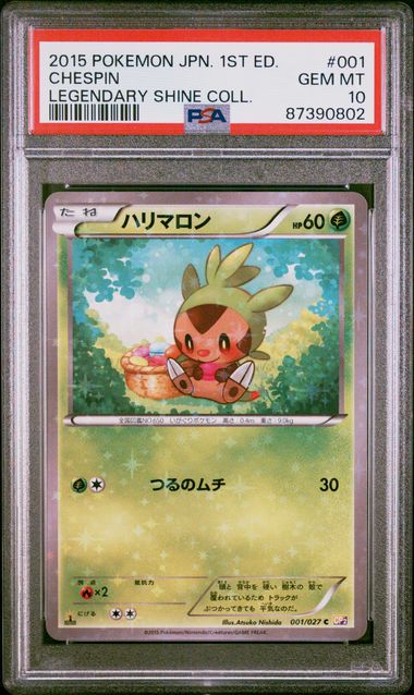 2015 Japanese Pokemon CP2 Legendary Shine Collection 001/027 Chespin PSA 10