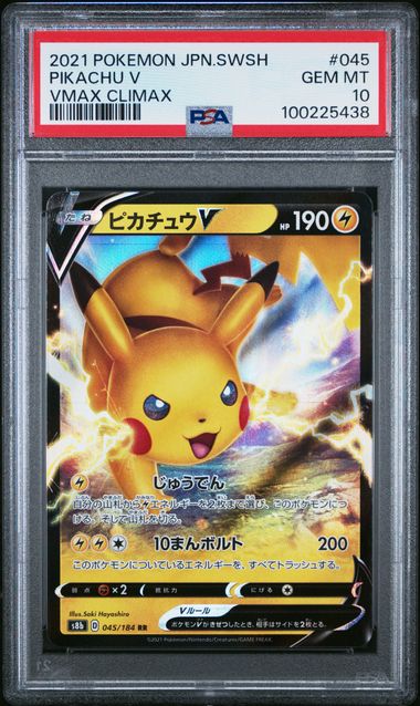 2021 Japanese Pokemon s8b VMAX Climax 045/184 Pikachu V PSA 10