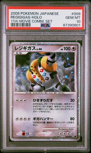 2008 Japanese Pokemon 11th Movie Commemorative Set 009/009 Regigigas PSA 10