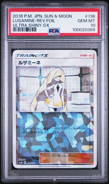 🪙 2018 Japanese Pokemon sm8b Ultra Shiny GX 136/150 Lusamine Reverse PSA 10