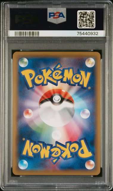 2016 Japanese Pokemon CP6 20th Anniversary 081/087 Pidgeot Spirit Link PSA 10