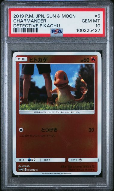 2019 Japanese Pokemon smP2 Detective Pikachu 005/024 Charmander PSA 10