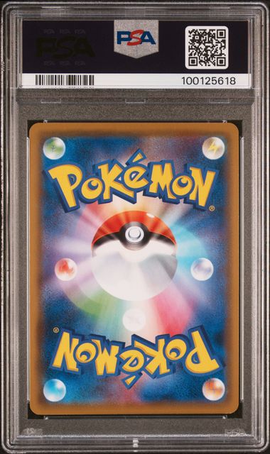 2019 Japanese Pokemon smP2 Detective Pikachu 006/024 Charizard PSA 10