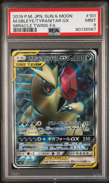 2019 Japanese Pokemon sm11 Miracle Twins 101/094 M Sabeleye & Tyranitar GX PSA 9