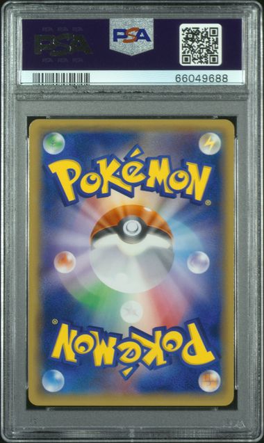 2015 Japanese Pokemon XY6 Emerald Break 1st Ed 042/078 Dragonite PSA 10