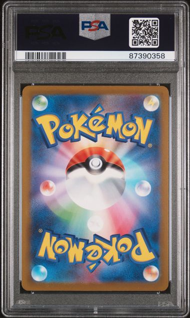 2022 Japanese Pokemon s12a Vstar Universe 194/070 Altaria PSA 10