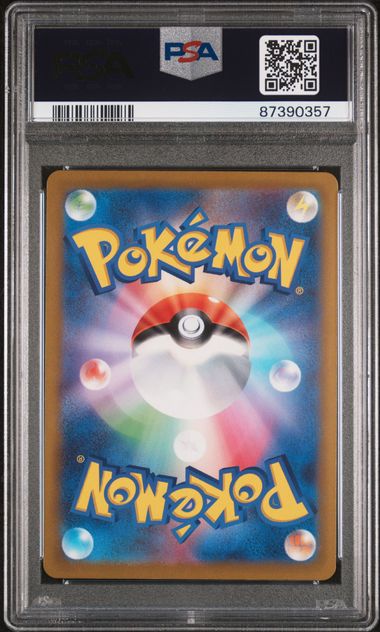 2022 Japanese Pokemon s12a Vstar Universe 179/070 Keldeo PSA 10