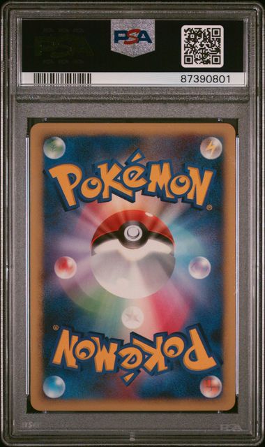 2008 Japanese Pokemon 11th Movie Commemorative Set 009/009 Regigigas PSA 10